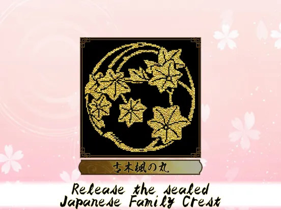Japanese Family Crest Nonogram iPad  スクリーンショット