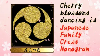 Japanese Family Crest Nonogram スクリーンショット