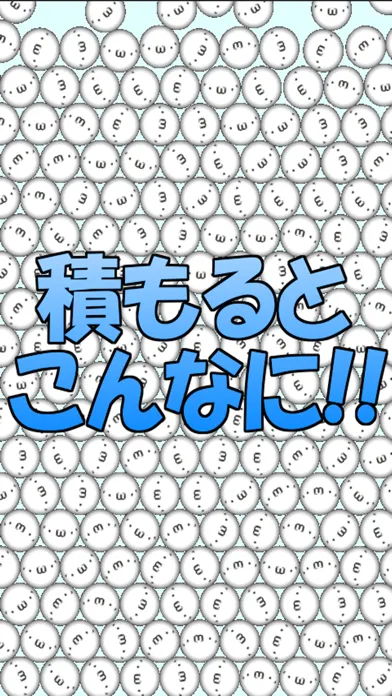 Скриншоты Snowing ショボーン