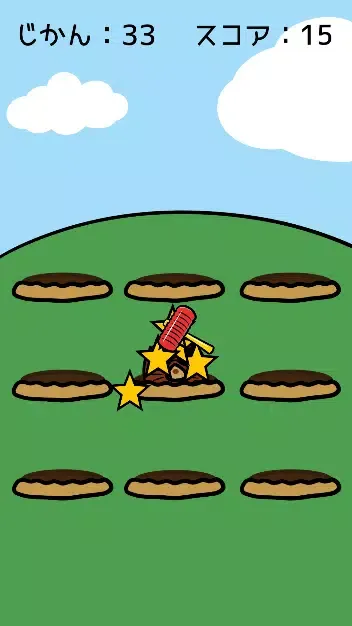 Screenshot di Whack A Mole