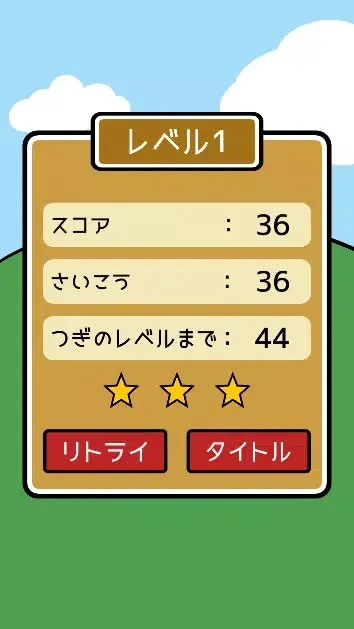 Screenshot di Whack A Mole