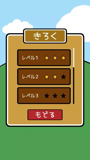 Screenshot di Whack A Mole