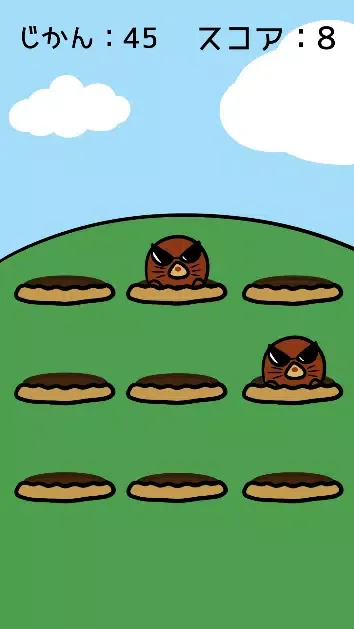 Screenshot di Whack A Mole