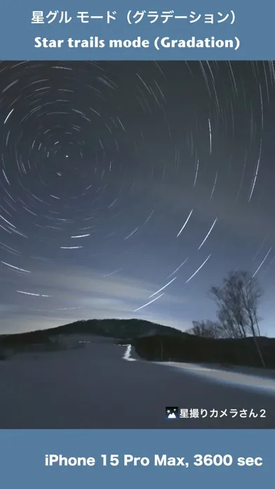 صور StarryCamera Pro2