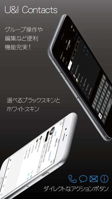 Capturas de pantalla de Social Contacts 連絡先 Pro