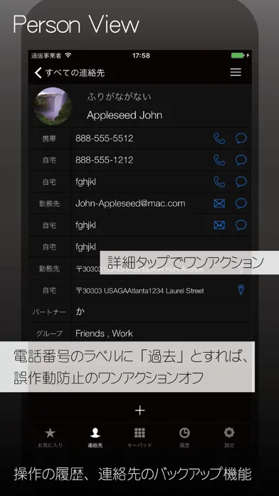 Capturas de pantalla de Social Contacts 連絡先 Pro