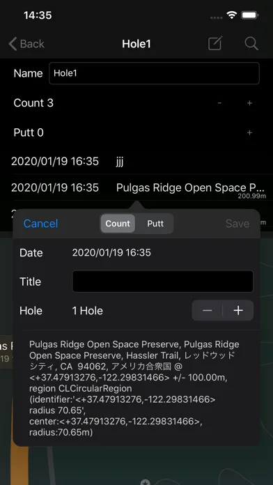 スコアGPSカウンター Counter Screenshots
