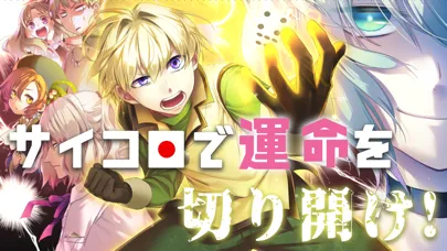 えにぐま！"alea iacta est" Screenshots