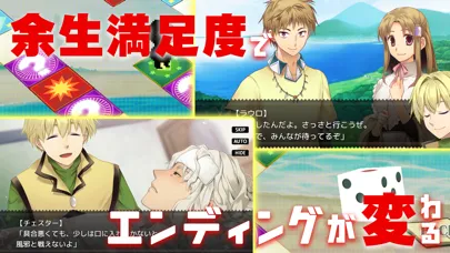 えにぐま！"alea iacta est" Screenshots