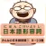 日本語形容詞活用（現在・過去・否定・過去否定）みんなの日本語