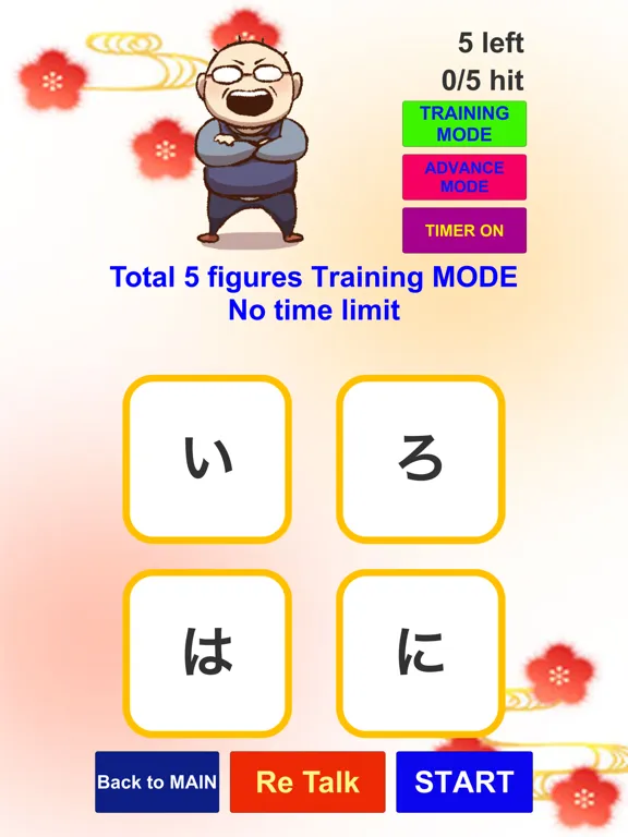 Tangkapan layar 日本語初心者用「ひらがな・カタカナ」練習（音声付） iPad 