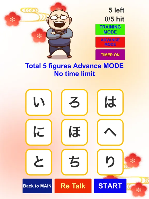 Tangkapan layar 日本語初心者用「ひらがな・カタカナ」練習（音声付） iPad 