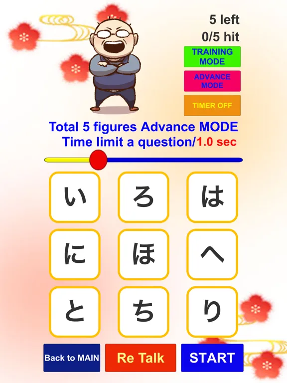 Tangkapan layar 日本語初心者用「ひらがな・カタカナ」練習（音声付） iPad 