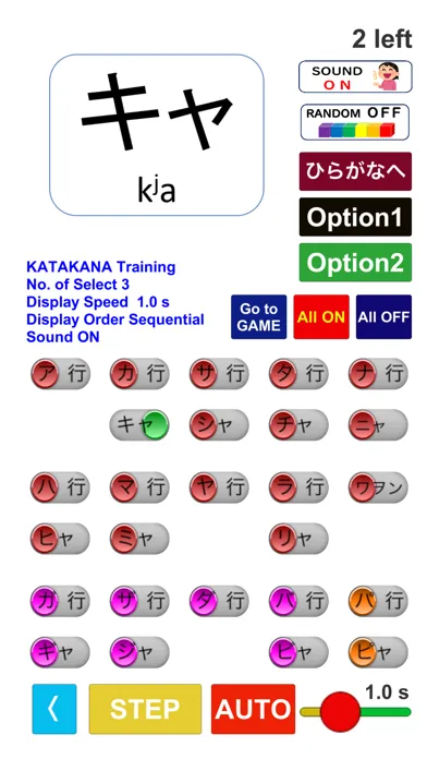 Tangkapan layar 日本語初心者用「ひらがな・カタカナ」練習（音声付）