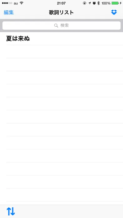 Lyrics Syncs Screenshots