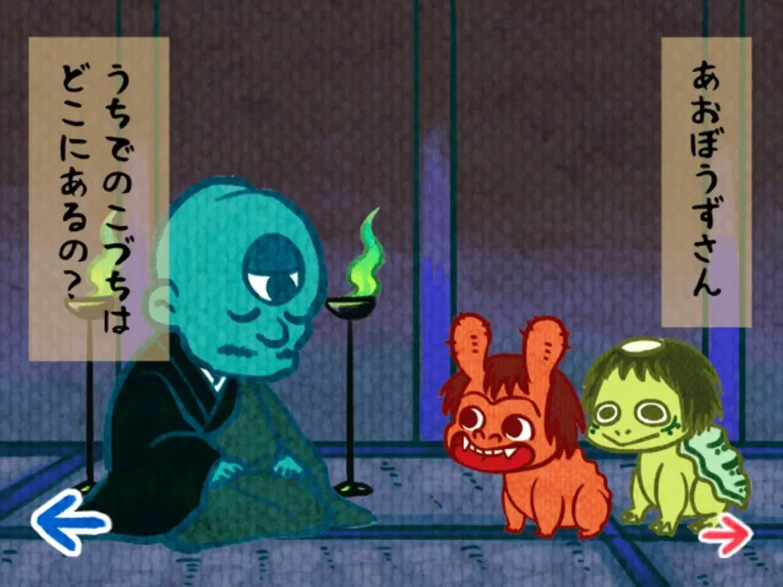 MORYO & KAPPA iPad  스크린샷