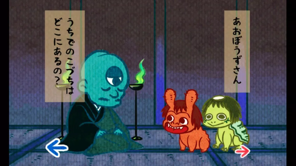 MORYO & KAPPA 스크린샷