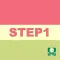 Aiko English BASIC. Step 1