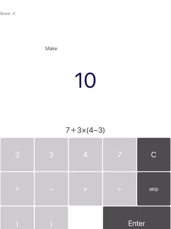 Make10-4つの数字で１０を作る iPad  স্ক্রিনশট