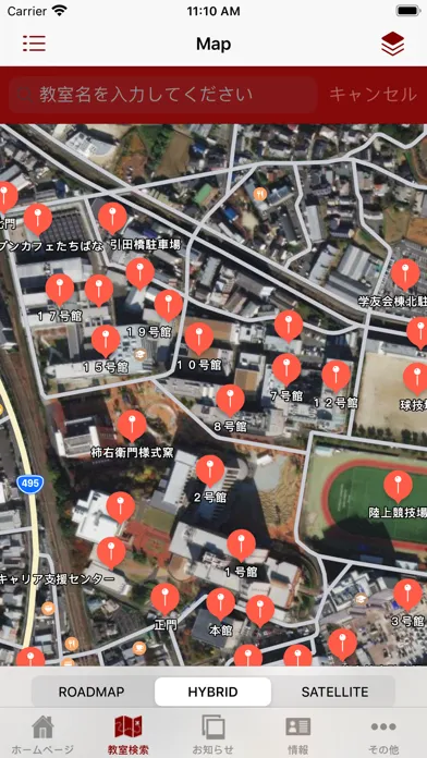 Скриншоты 【KSU】九州産業大学