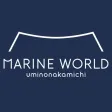 マリンワールド海の中道