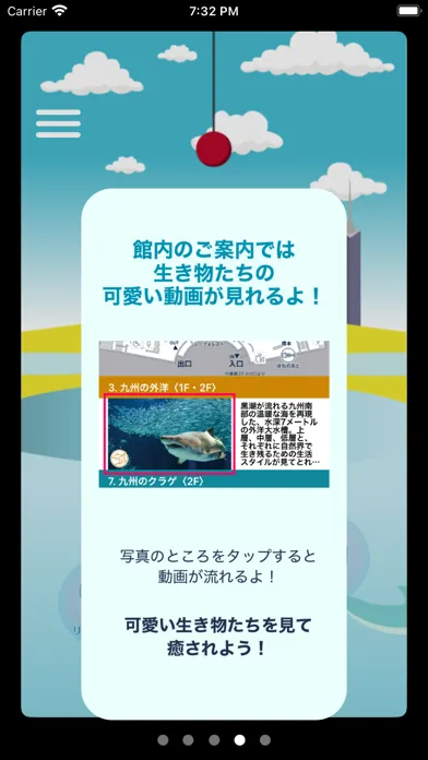 صور マリンワールド海の中道