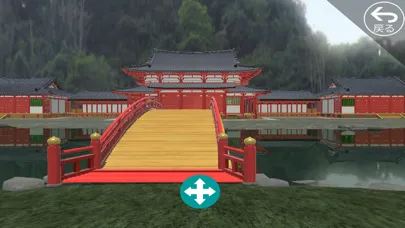 AR永福寺 سکرین شاٹس