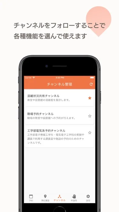 UTokyo MOCHA 스크린샷