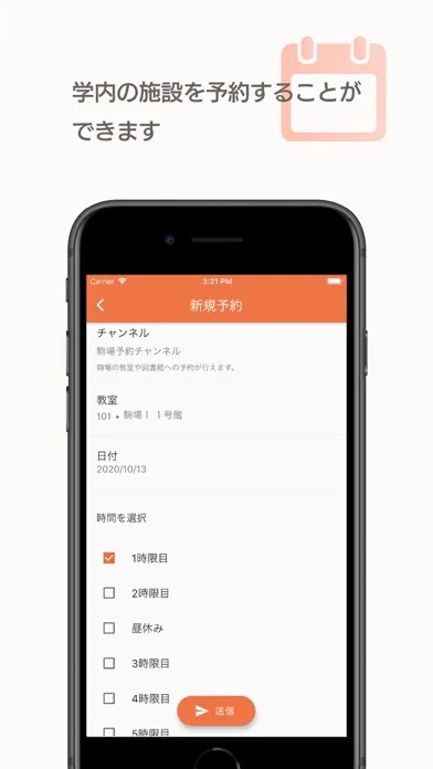 UTokyo MOCHA 스크린샷