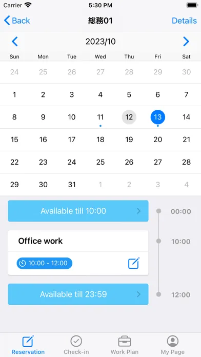 Acall Mobile Screenshots
