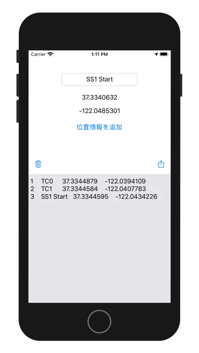 GPS Point Recorder Screenshots