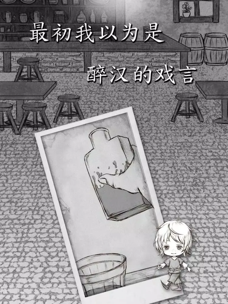 Captures d'écran de 人魚在唱歌。但是我沒有跳舞。【完全免費的放置遊戲】 iPad 