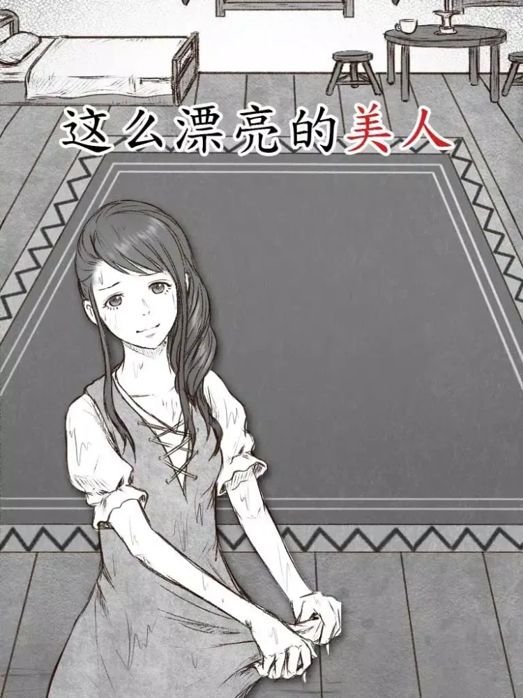 Captures d'écran de 人魚在唱歌。但是我沒有跳舞。【完全免費的放置遊戲】 iPad 