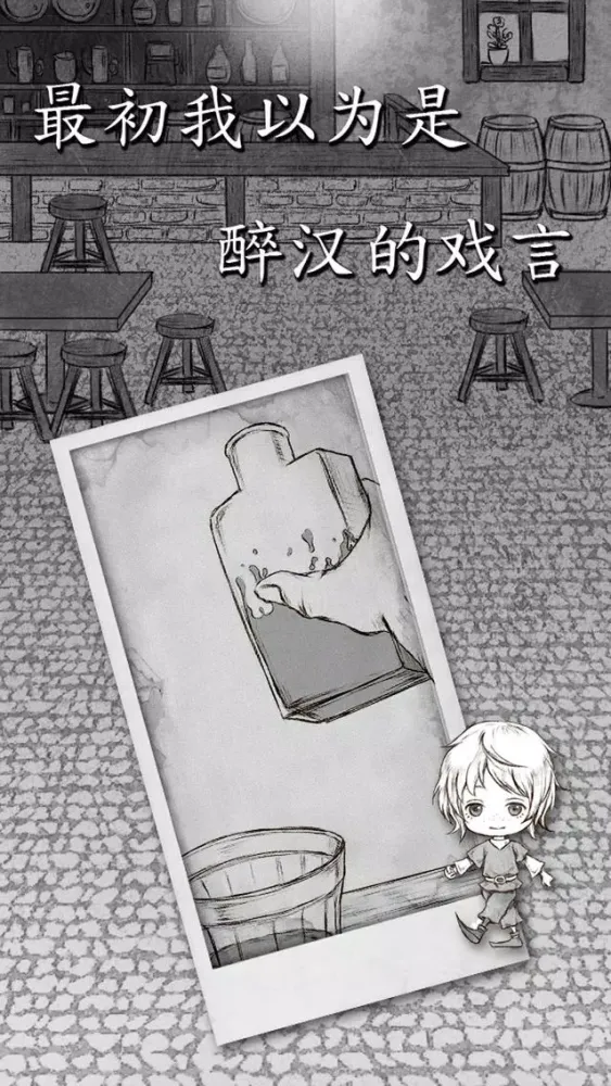 Captures d'écran de 人魚在唱歌。但是我沒有跳舞。【完全免費的放置遊戲】