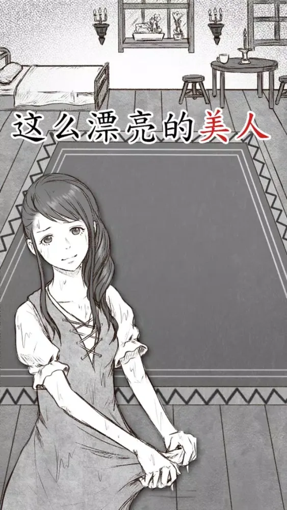 Captures d'écran de 人魚在唱歌。但是我沒有跳舞。【完全免費的放置遊戲】