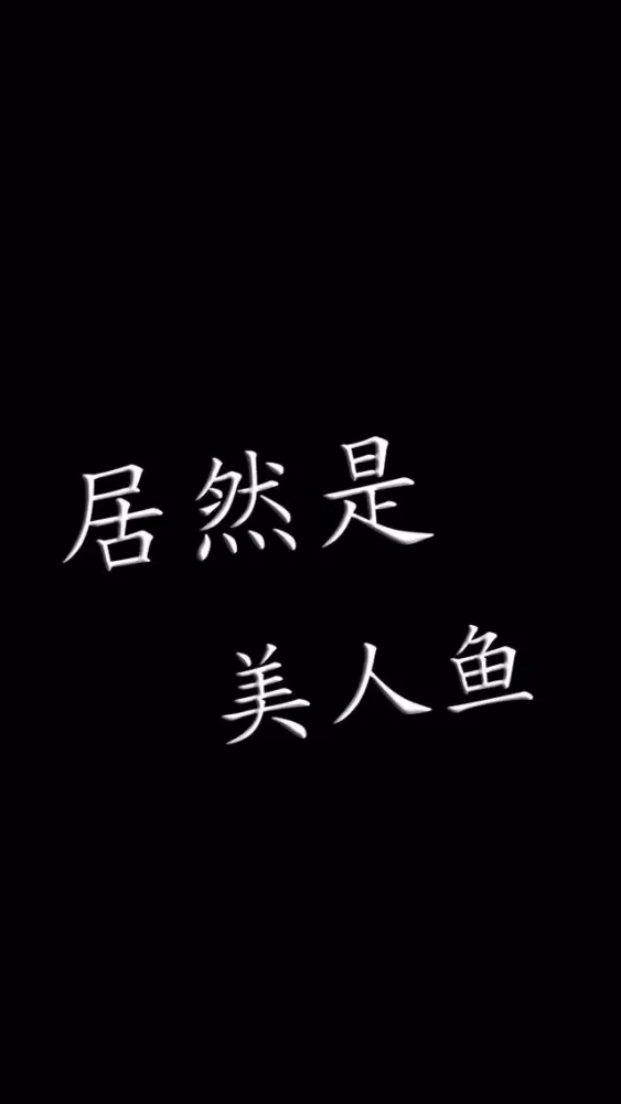 Captures d'écran de 人魚在唱歌。但是我沒有跳舞。【完全免費的放置遊戲】
