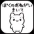 脱出ゲーム　ぼくのおねがいきいて