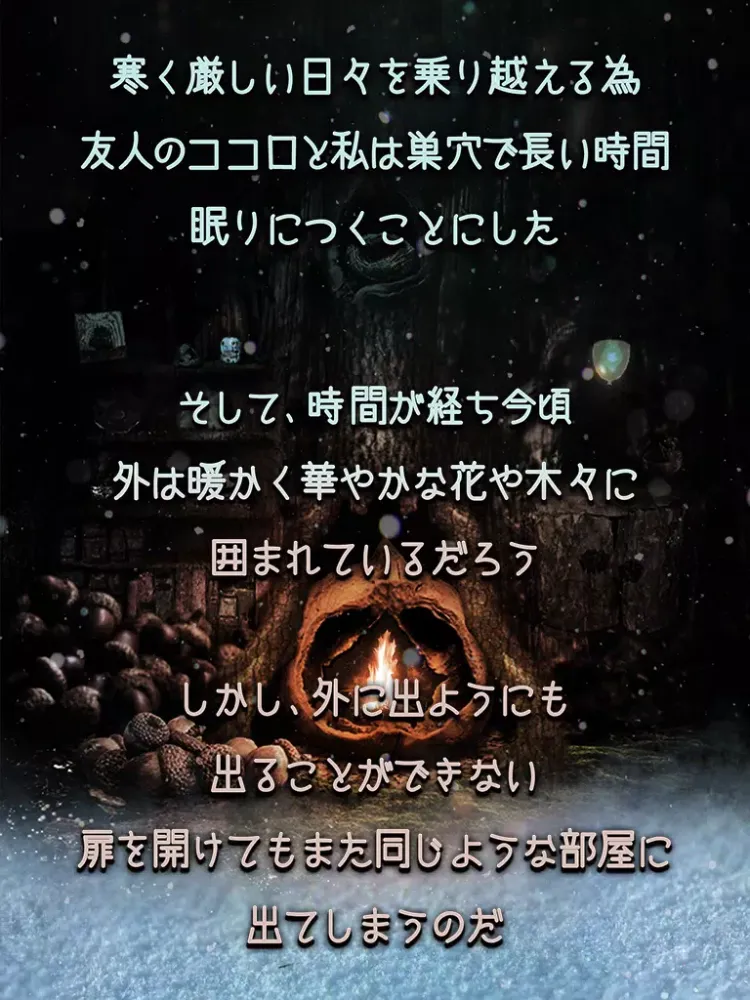 صور 脱出ゲーム　巣穴からの脱出 iPad 