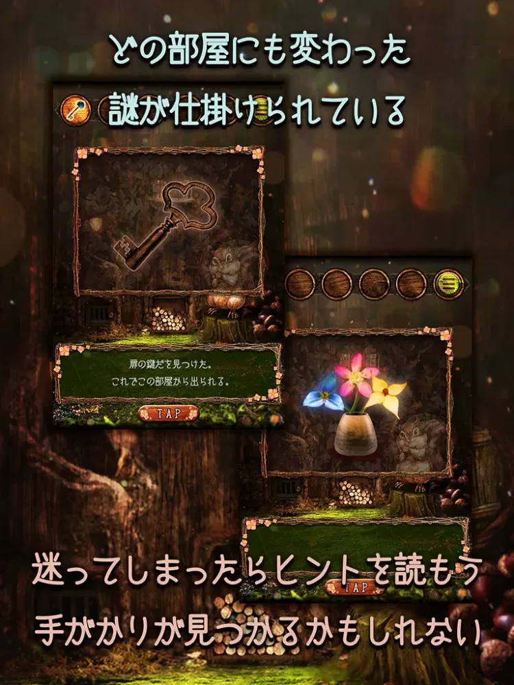 صور 脱出ゲーム　巣穴からの脱出 iPad 