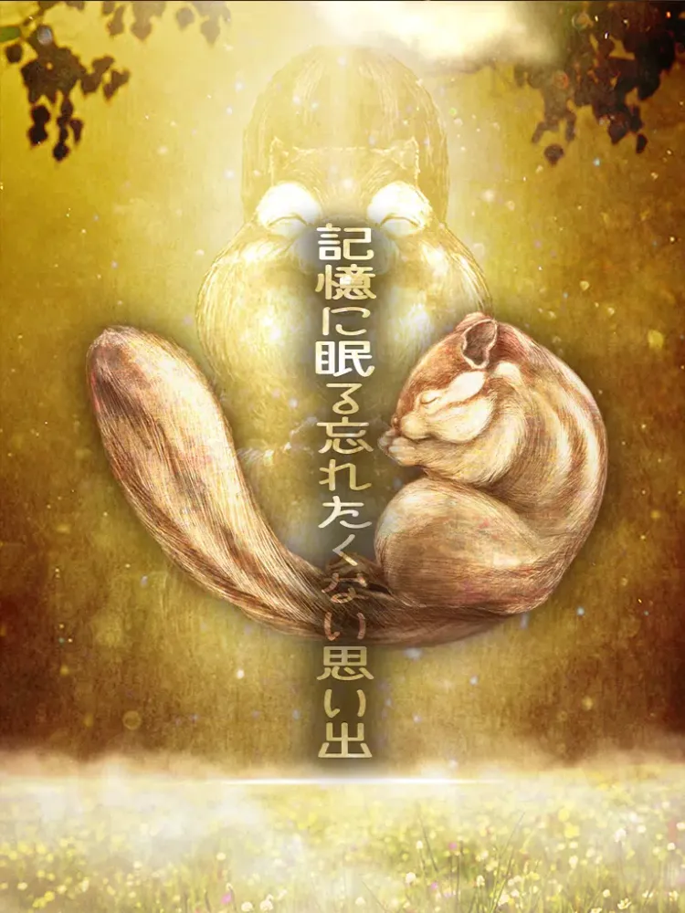 صور 脱出ゲーム　巣穴からの脱出 iPad 