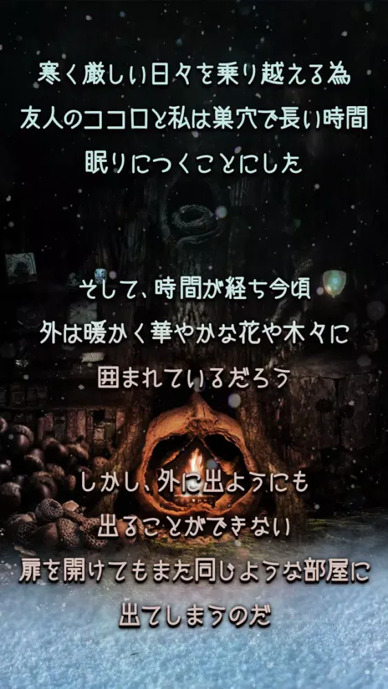 صور 脱出ゲーム　巣穴からの脱出