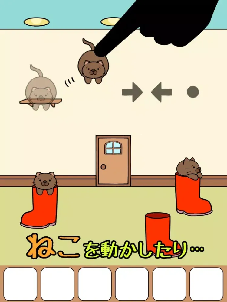 تصاویر 脱出ゲーム　ねこのへやからの脱出 iPad 