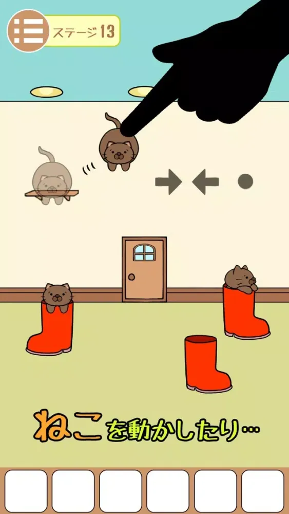 تصاویر 脱出ゲーム　ねこのへやからの脱出