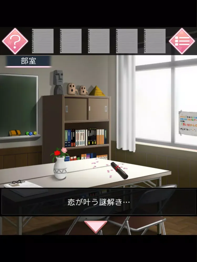 脱出ゲーム 恋桜のおまじない iPad  স্ক্রিনশট