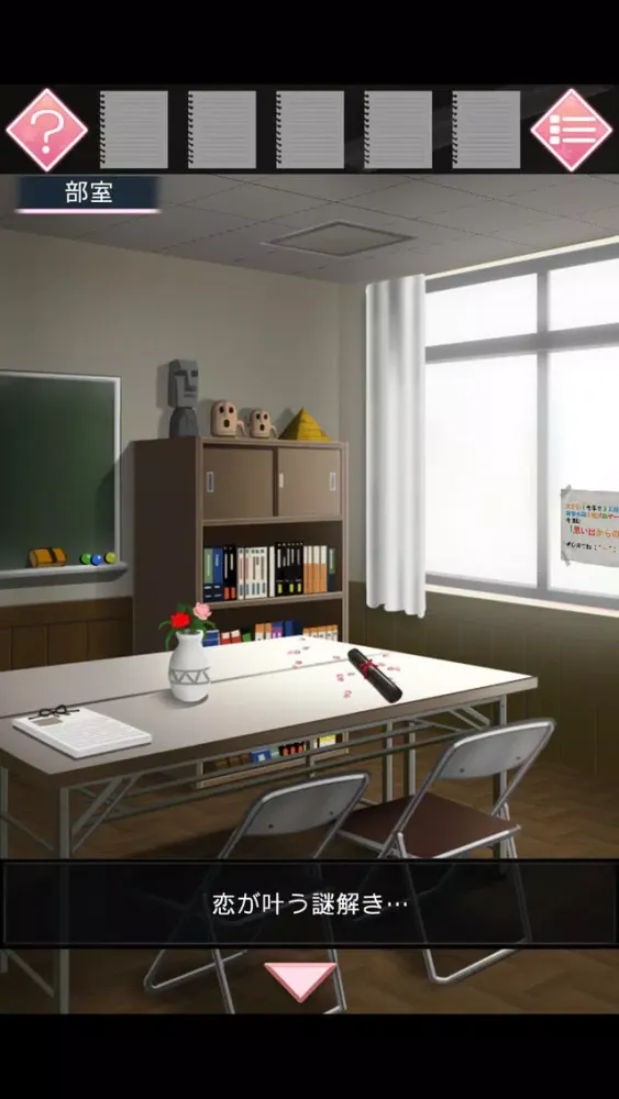 脱出ゲーム 恋桜のおまじない স্ক্রিনশট