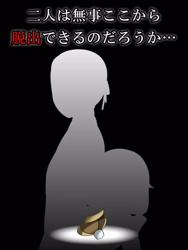 ภาพหน้าจอของ Escape Game Mystery solved detective iPad 