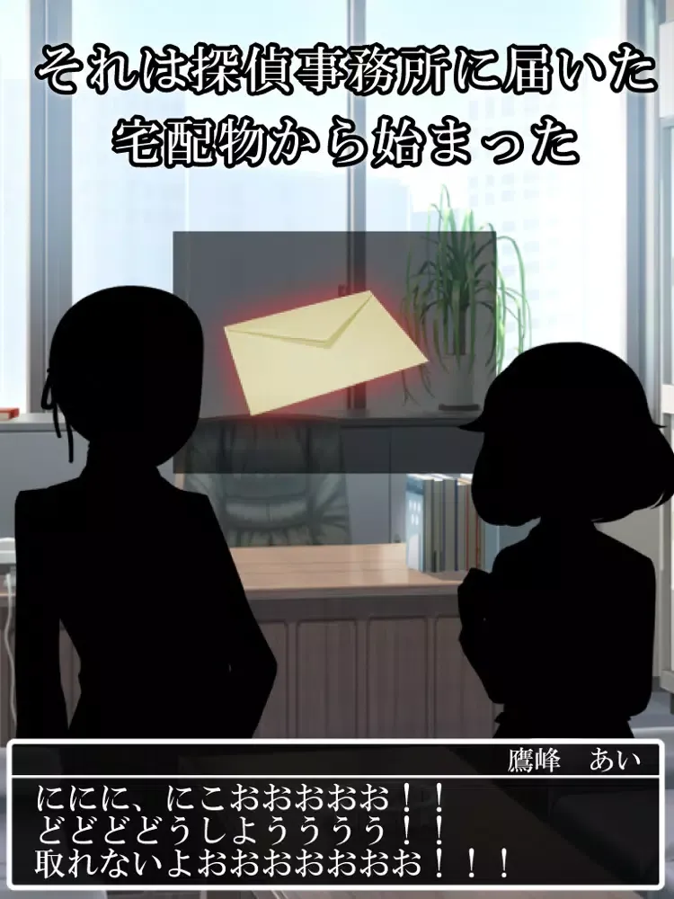 ภาพหน้าจอของ Escape Game Mystery solved detective iPad 