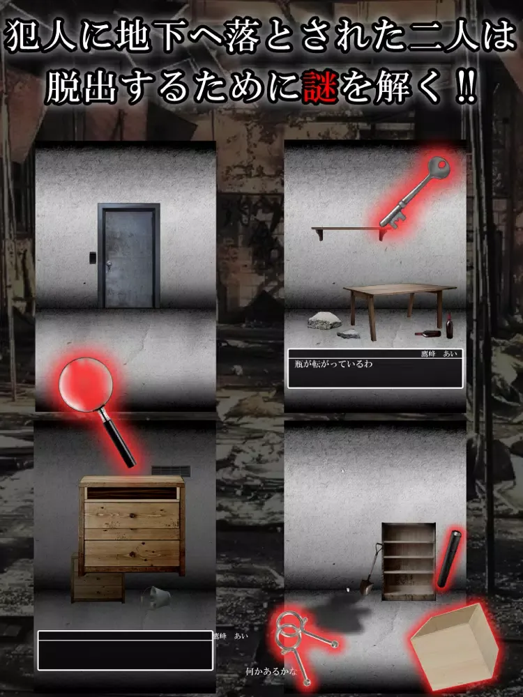 ภาพหน้าจอของ Escape Game Mystery solved detective iPad 