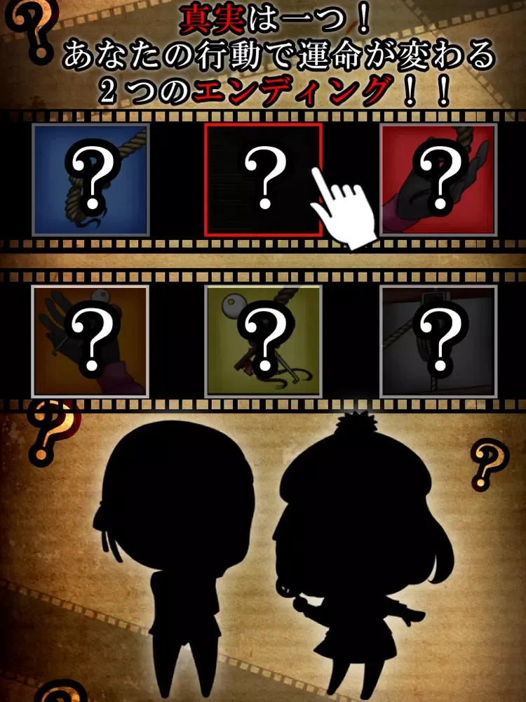 ภาพหน้าจอของ Escape Game Mystery solved detective iPad 