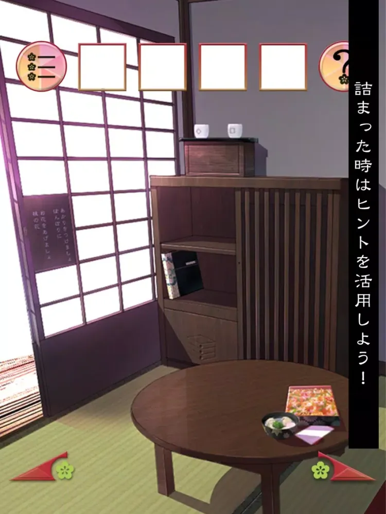 脱出ゲーム ひなまつり iPad  Ekran Görüntüleri